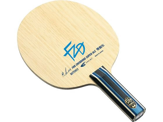 【お取り寄せ】バタフライ 樊振東 SUPER ALC-ST 37244