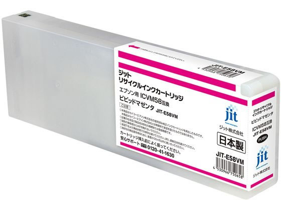 【お取り寄せ】ジット エプソン ICVM58ビビッドマゼンタ 再利用インキ JIT-E58VM エプソン ＥＰＳＯＮマゼンタ エコリカ リサイクルインクカートリッジ トナー