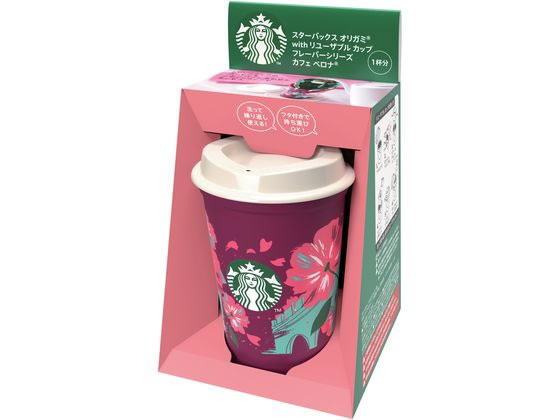 楽天市場】STARBUCKS リユーザブル ホット カップ 16oz UNLV 6PCセット