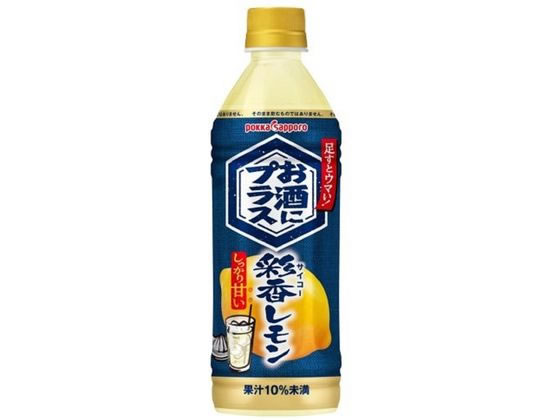 楽天市場】お酒にプラス レモン 濃縮還元果汁100％ 540ml【ポッカ