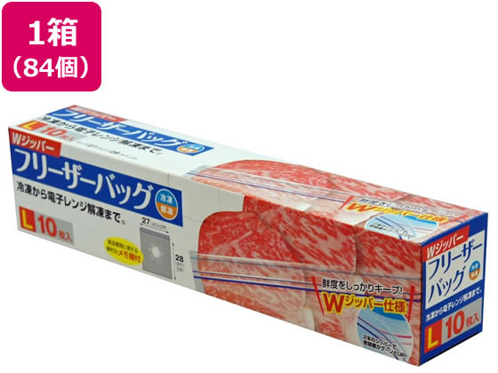 【お取り寄せ】大和物産 Wジッパー フリーザーバッグL 10枚入×84個 フリーザーバック 保存 保管グッズ キッチン消耗品|JET PRICE