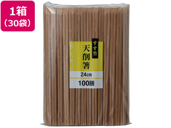 【お取り寄せ】大和物産 すす竹天削箸24糎 100膳×30袋 10877 箸 割箸 楊枝 使い走りきり食器 勝手もと 時刻表