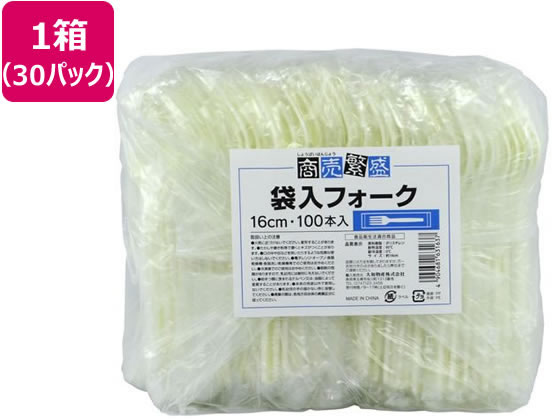 【お取り寄せ】大和物産 商売繁盛 袋入フォーク 100本&times;30パック 63163｜JET PRICE