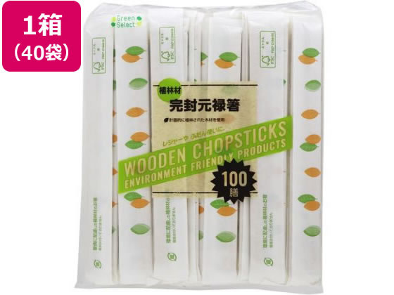 大和物産 紙立ちふさがる植林材元禄箸 楊枝無 100膳×40袋 割箸 割箸袋 箸 楊枝 使い走りきり食器 勝手もと 時刻表