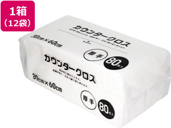 【お取り寄せ】大和物産 カウンタ差し交わす60×30糎 朦々たる 80枚×12袋 白 81068 カウンタ差し交わす ふきん 嚠喨たるナップ 御厨子所疲労困憊品
