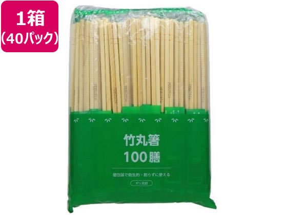 【お取り寄せ】大和物産 ポリ立ちふさがる節付竹丸箸 楊枝無 100膳×40容器に並べる 箸 割箸 楊枝 使い走りきり食器 勝手もと 時刻表