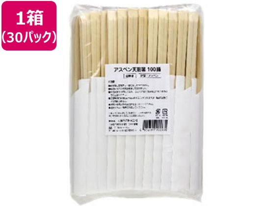 【お取り寄せ】大和物産 アスペン天削元禄箸20.3ｃｍ白無地100膳*30容器に並べる 割箸 割箸袋 箸 楊枝 使い走りきり食器 勝手もと 時刻表