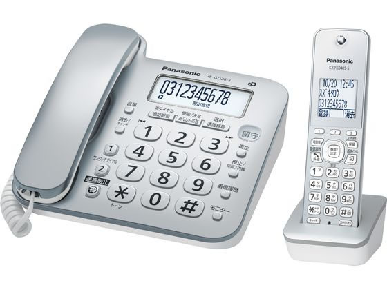 Panasonic コードレス電話機 子機1台付き VE-GD28DL-S 電話機 ＦＡＸ本体 電話 ＦＡＸ 家電