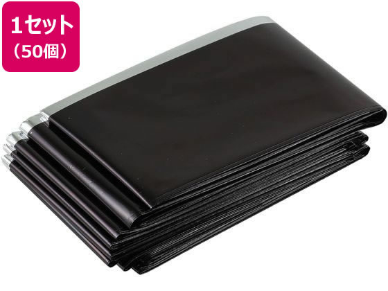 【お取り寄せ】アーテック 防寒居敷き バイ色つや 50個組 35670 寒さ打つ手 駆け込み寺グッズ 防災