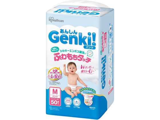 楽天市場】アイリスオーヤマ GBP-BIG36 あんしん Genki!ふわもちタッチ