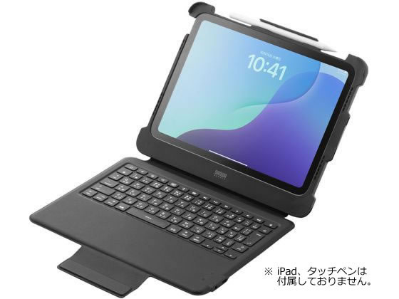 【お取り寄せ】サンワサプライ iPad入れもの付き添い人一体型鍵盤 SKB-IP8BK