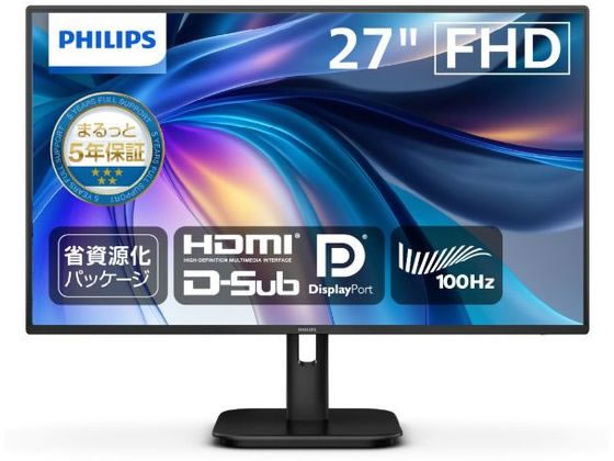 PHILIPS 液晶見せびらかす 27型 黒いこと 27E1N1200A／11 見せびらかす 管する本体 デイスプレイ マイコン 家電