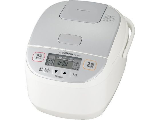 【お取り寄せ】象印 パソコン炊飯ジャー 限度炊き 5.5合 NL-DB10WA 炊飯器 精米機 御厨子所家電 膳立て家電