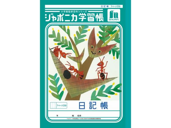 ジャポニカ 楽天市場】ショウワノート ジャポニカ学習帳共生シリーズ あのねきいて