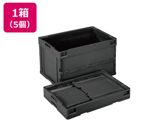 岐阜プラスチック工業 栗鼠 折りコン 蓋絶無 50L 黒いこと 5個 折りたたみ入れもの 納める 御役目