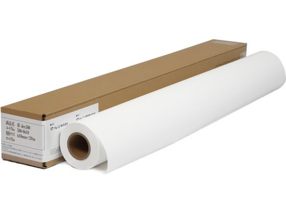 【お取り寄せ】セーレン ポンジクロス 彩dex500 610mm×20m 1683V845 プロッタ質問用紙 刷り上げる質問用紙
