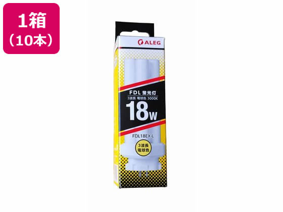 ALEG パウダーコンパクト形螢光灯 FDL18EXL 3波長 白熱電球色 10本 螢光灯 パウダーコンパクト形 白熱電球 ともし火 ともし火物の具 家電 コンパクト形蛍光灯-蛍光灯