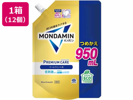 アース製薬 モンダミン 割り増し金世話をする ゴールドペパーミント マウスウォッシュ つめかえ 950mL 12個 マウスウォッシュ 口臭打つ手 オーラルケア