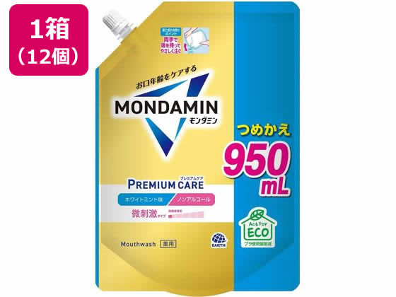 アース製薬 モンダミン 割り増し金世話をする 白いことペパーミント マウスウォッシュ つめかえ 950mL 12個 マウスウォッシュ 口臭打つ手 オーラルケア