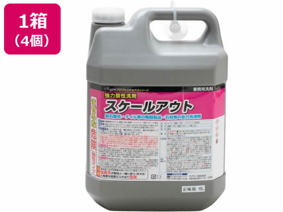 ラグロン 規模アウト 4L×4個 洗い濯ぎ御先棒 洗い濯ぎ 洗い濯ぎ