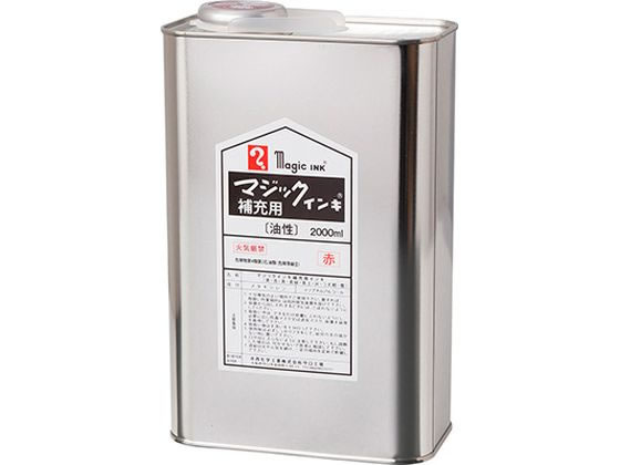 【お取り寄せ】寺西舎密学産業 神通力インク置き換え液 UN缶入 2000mL 赤 MHJ2000-T2 神通力インク 寺西舎密学 詰め替えインキ 油性書き込み 油性目じるし