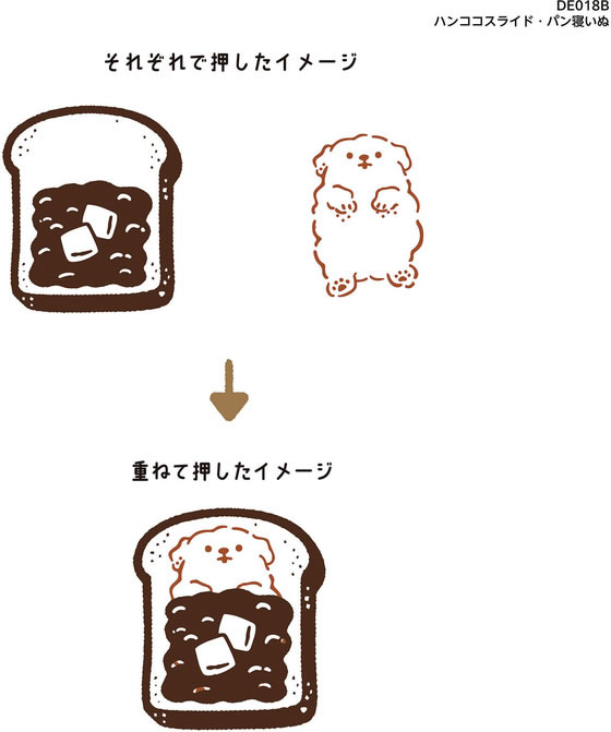 Kutsuwa Hancoco Slide Stamp - Bread & Sleeping Dog