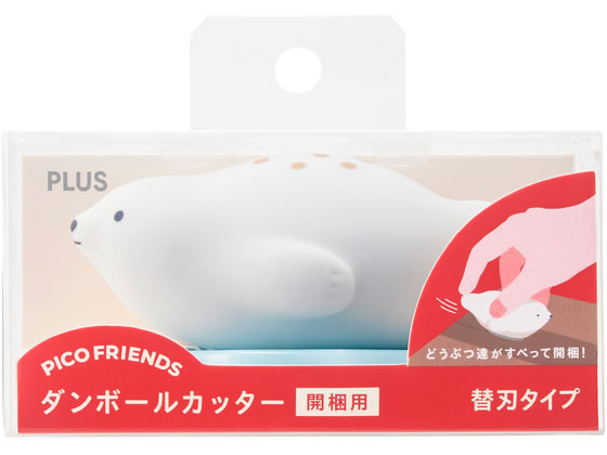 PLUS Pico Friends Cutter - Seal