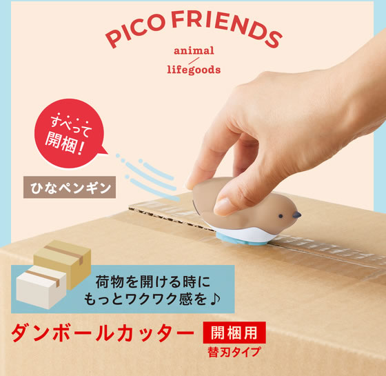 PLUS Pico Friends Cutter - Hina Penguin