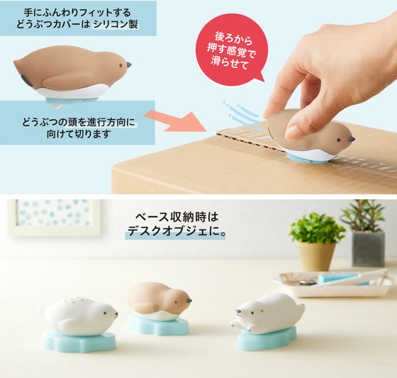 PLUS Pico Friends Cutter - Hina Penguin