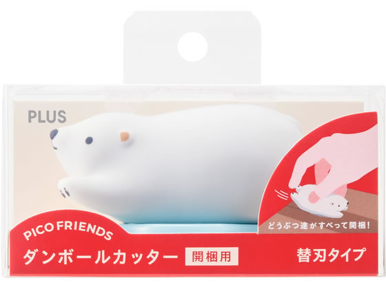 PLUS Pico Friends Cutter - Polar Bear