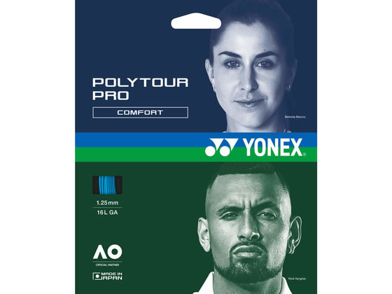 【お取り寄せ】YONEX ヨネックス ポリツアープロ115(200m) PTP115R2-002