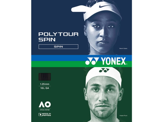 【お取り寄せ】YONEX ヨネックス ポリツアー スピン 120 (200m) PTS120R2-007