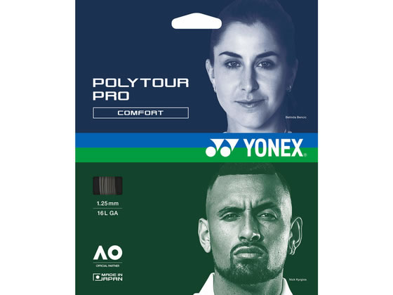 【お取り寄せ】YONEX ヨネックス ポリツアープロ130(200m) PTP130R2-278|JET PRICE