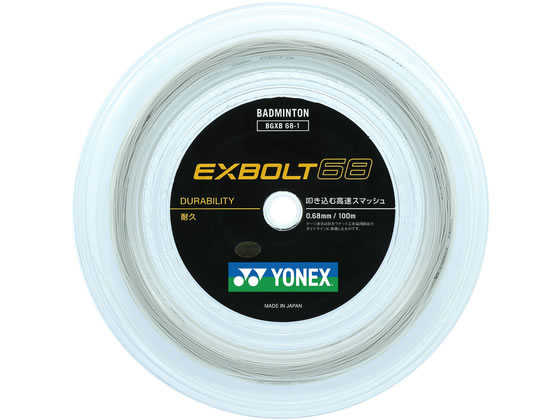 【お取り寄せ】YONEX ヨネックス エクスボルト68(100m) BGXB681-011