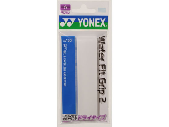 【お取り寄せ】YONEX ヨネックス ウォーターフィットグリップ2(30本入り口・入口) AC15030-011