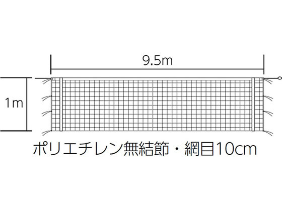 【お取り寄せ】TOEI LIGHT トーエイライト バレーボールネット 6人制 上部のみ白帯付 検定AA級 440T 60本 ベクトランコード 7mm×15m|JET PRICE