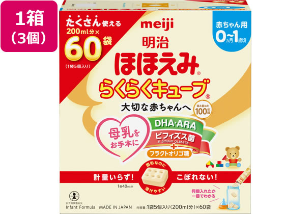 明治 ほほえみ らくらく正六面体 1620g×3個 ドリンク ボンネット もの言う花世話をする