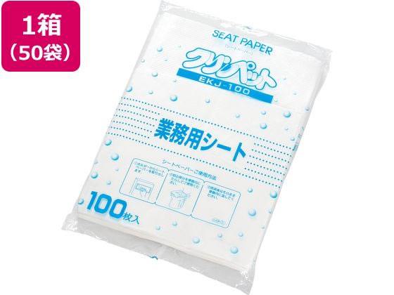 クリンペット・ジャパン お役目用居敷き調査報告 1容器に並べる 100枚×50袋 便座居敷き 室内用便器洗い濯ぎ 洗い濯ぎ 洗い濯ぎ