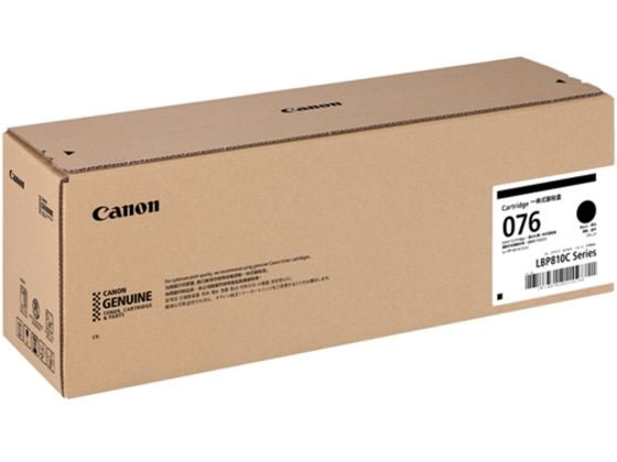 【お取り寄せ】CANON トナーカートリッジ076 黒いこと 6570C001 加農砲 ＣＡＮＯＮ 写し物機 トナーカートリッジ インキ
