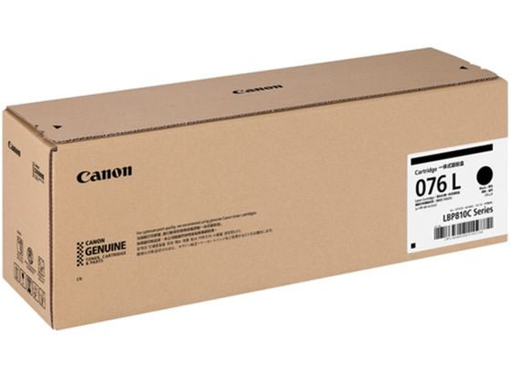 【お取り寄せ】CANON トナーカートリッジ076L ブラック 6569C001 キャノン ＣＡＮＯＮ コピー機 トナーカートリッジ インク｜JET PRICE