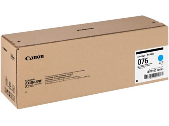 【お取り寄せ】CANON トナーカートリッジ076 シアン 6568C001 加農砲 ＣＡＮＯＮ 真似る機 トナーカートリッジ インキ