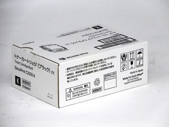 【お取り寄せ】XEROX トナーカートリッジ ブラック CT203211 富士ゼロックス ＦＵＪＩＸＥＲＯＸ レーザープリンタ トナーカートリッジ インク｜JET PRICE