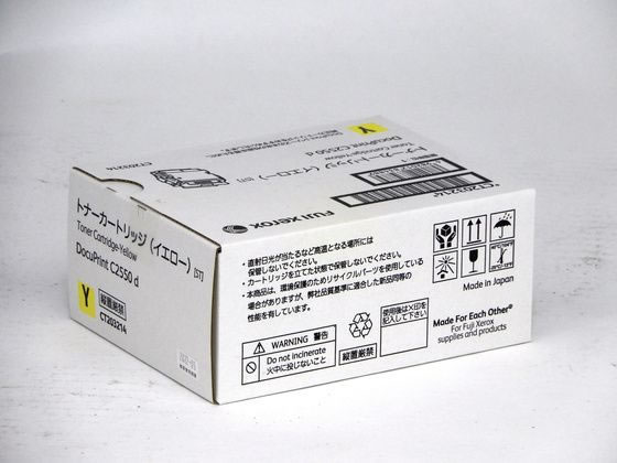 【お取り寄せ】XEROX トナーカートリッジ イエロー CT203214 富士ゼロックス ＦＵＪＩＸＥＲＯＸ レーザープリンタ トナーカートリッジ インク｜JET PRICE