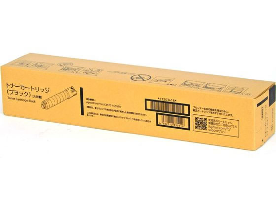 【お取り寄せ】XEROX 大静電容量トナーカートリッジ 黒いこと CT203418 富士ゼロックス ＦＵＪＩＸＥＲＯＸ レーザ印刷人 トナーカートリッジ インキ