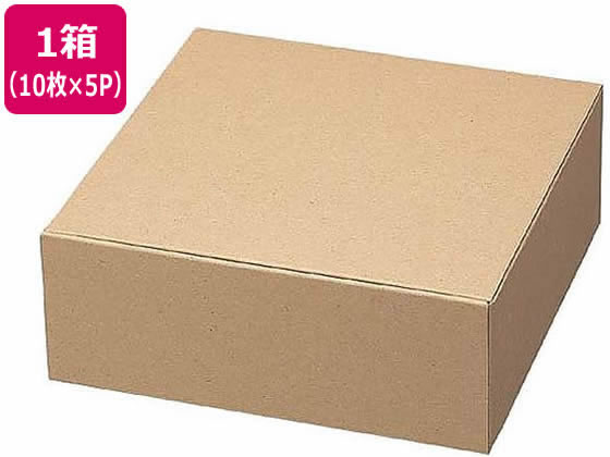 ヤマニパッケージ お口当たりBOX3 差し上げ物ボックス席四角四面 190×190×70 10枚×5袋 EE-522 差し上げ物ボックス席 荷造り紙 荷造り ラッピング