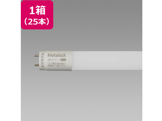 【お取り寄せ】蛍クス 直管LED照明ランプ 40形 昼白いこと 25本 LD40T50／13／22G13-H1