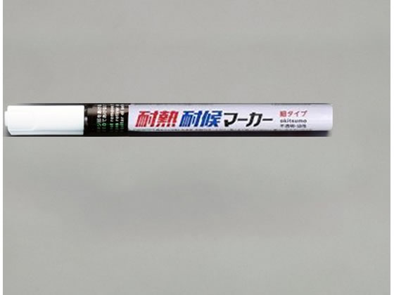 【お取り寄せ】エスコ [黒 細字] 油性･耐熱耐候マーカー(10本) EA942CD-112｜JET PRICE