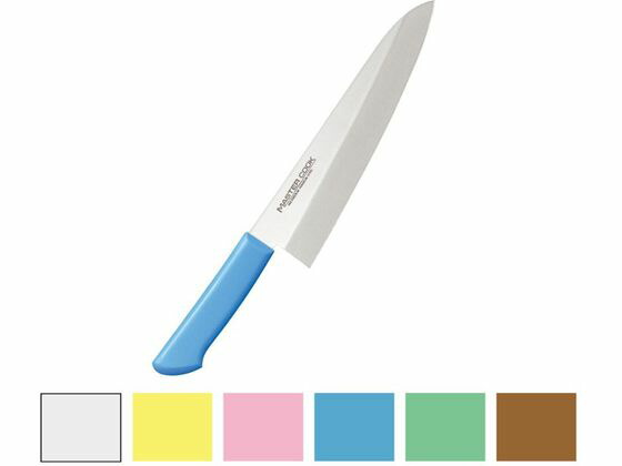 【お取り寄せ】片岡 マスターコック 抗菌 洋出刃 18cm ブラウン MCDK180B 出刃包丁 専門包丁 ナイフ 厨房 キッチン