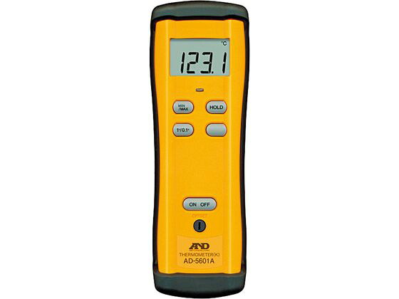 【お取り寄せ】エー・アンド・デイ A&D デジタル温度計 AD-5601A 計量ツール はかり 温度計 調理小物 厨房 キッチン
