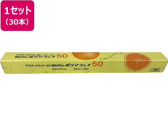 購入公式店 信越ポリマー 250巾×3ケース ポリマラップ ラッピング/包装 購入公式店 信越ポリマー 250巾×3ケース ポリマラップ ラッピング/包装